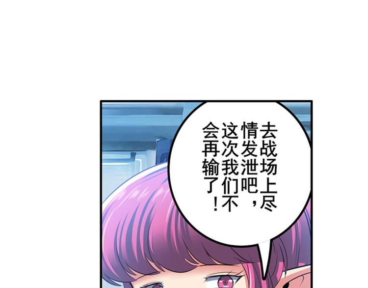 第197话170
