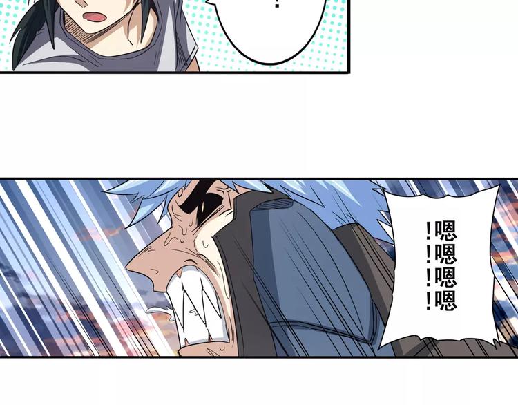 第64话 神秘宝珠115