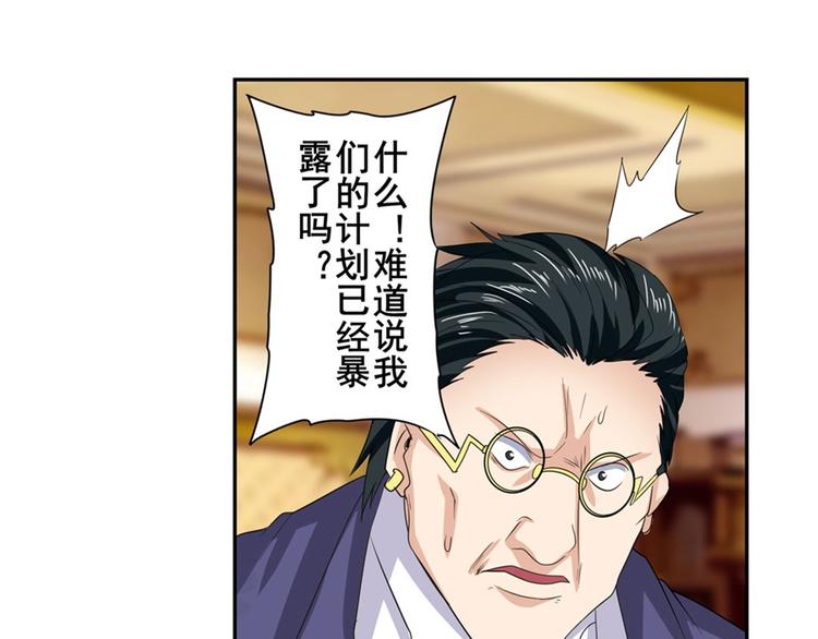 第115话63