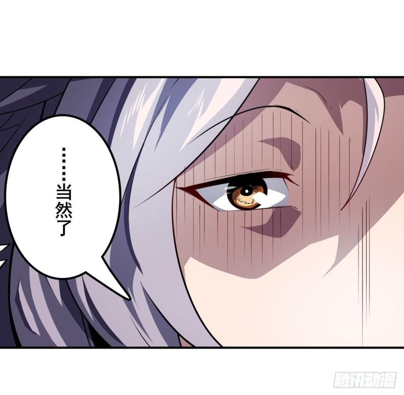 第391话 真神後裔38