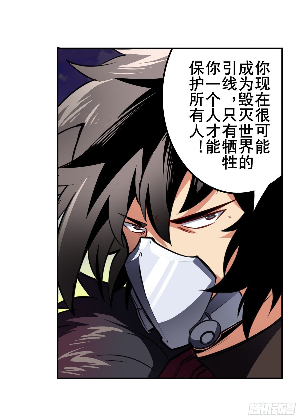 第335话 能量之争21