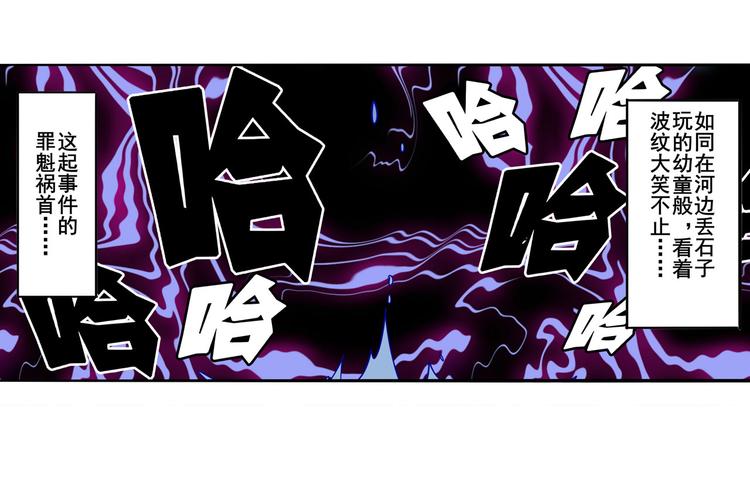 第301话 欺诈师的狂欢89