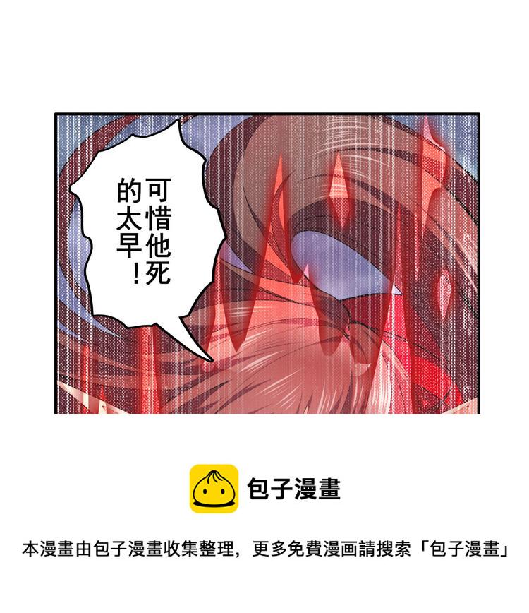 第217话 八仙剑乱斗5