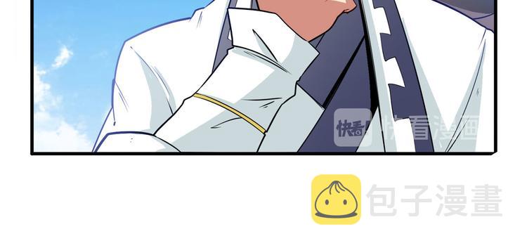 第237话 大师兄出现109