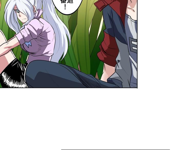 第79话 美女争抢？130