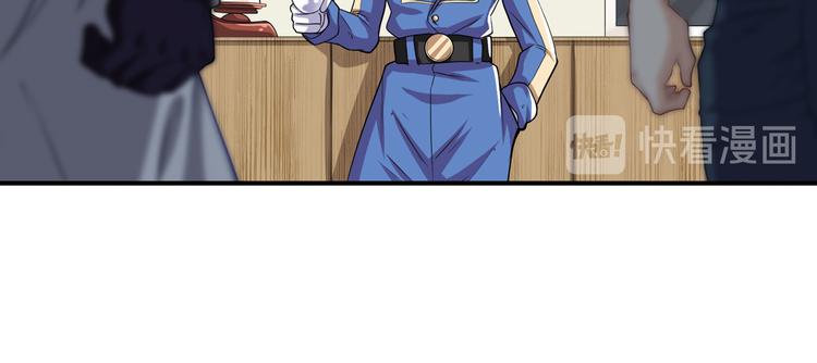 第215话 四仙剑齐聚！71