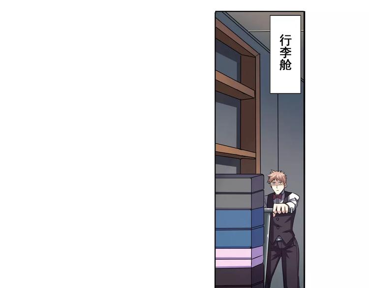 第59话 新的探险77