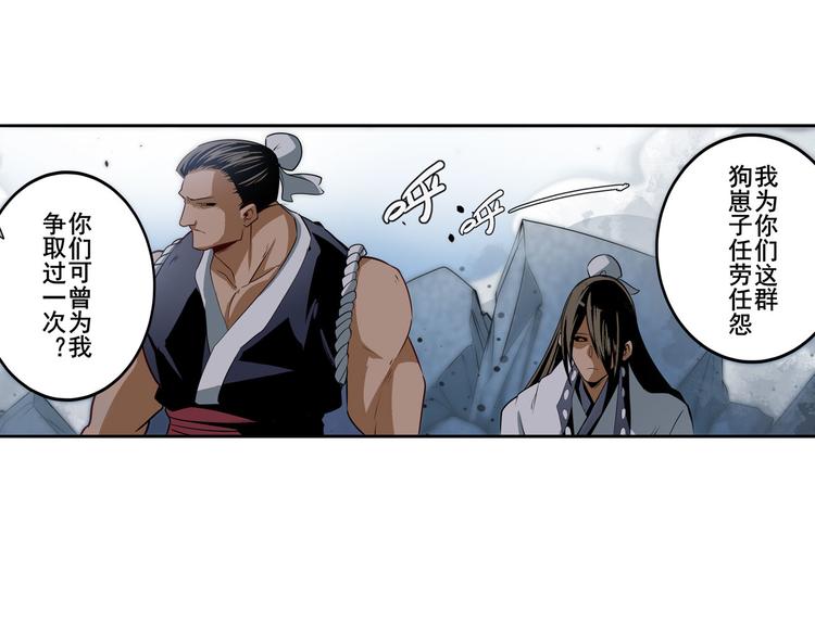 第248话 嫉妒之心115