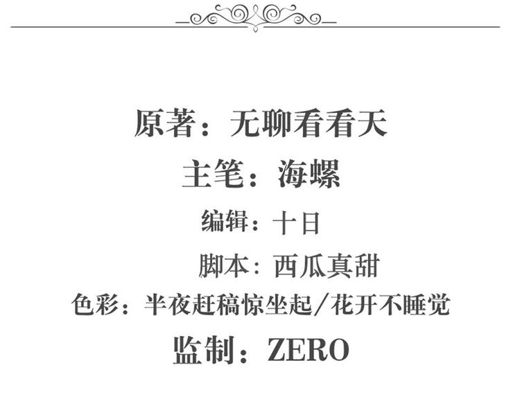 第104话 胜利？1
