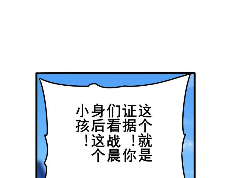 第188话102