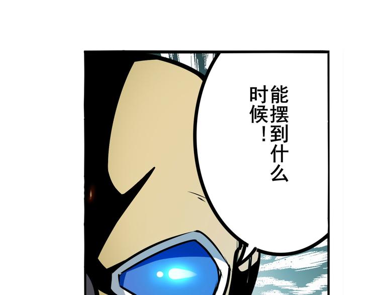 第290话 不过尔尔77