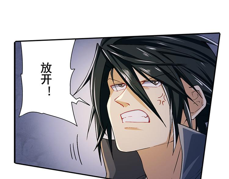 第180话29