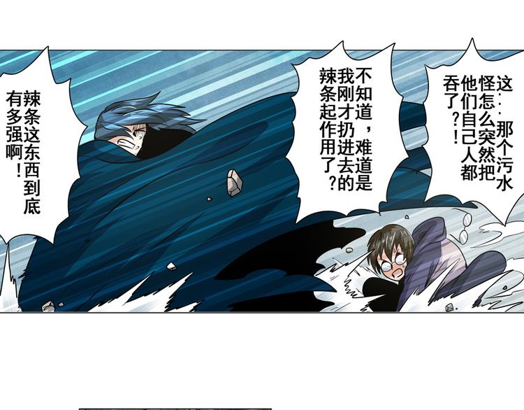 第11话46
