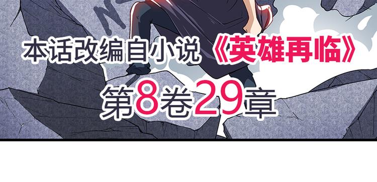 第185话128