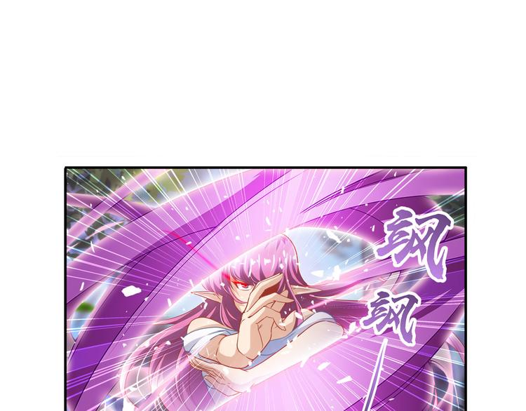 第212话 小茜恶魔变身！35