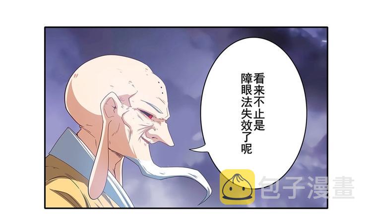 第175话72