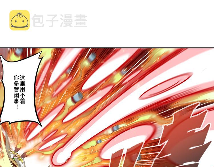 第281话 魔法少女们的战斗97