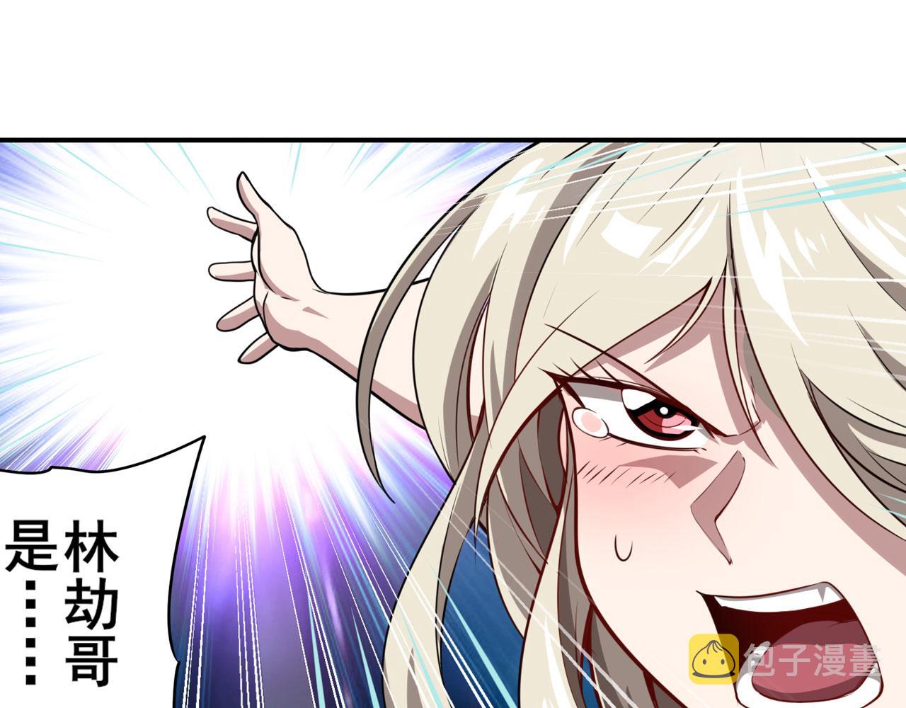 第418话 又见修罗场135