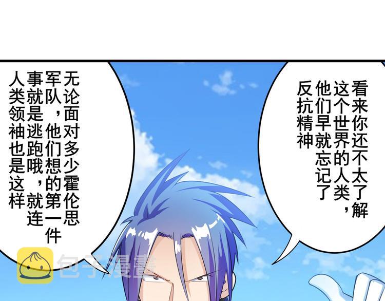 第201话115