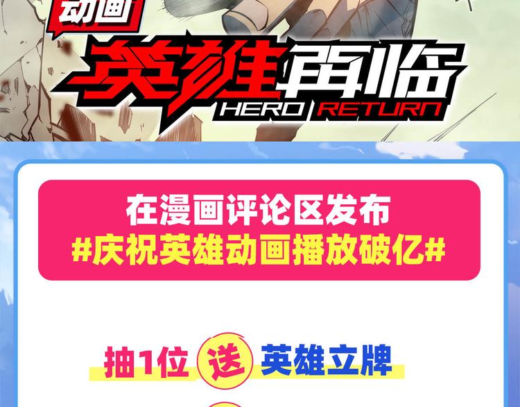 第239话 我不是工具龙142