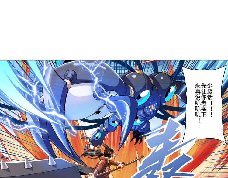 第192话32