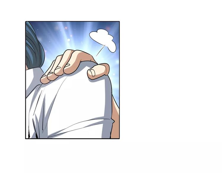 第64话 神秘宝珠147