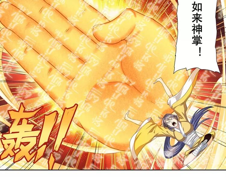 第139话21