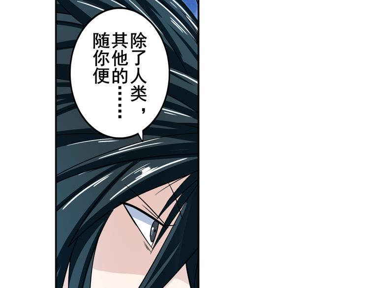 第106话 我叫林劫61