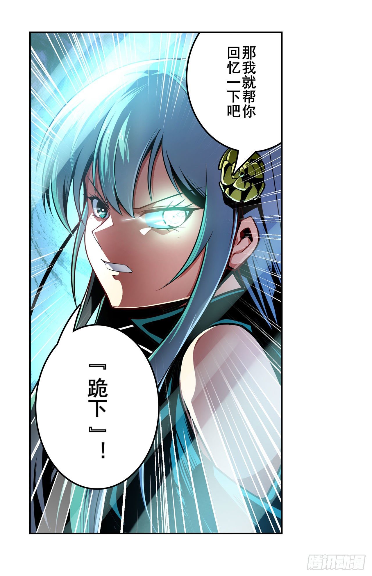 第340话 内讧49