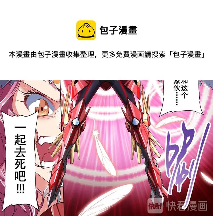 第159话30
