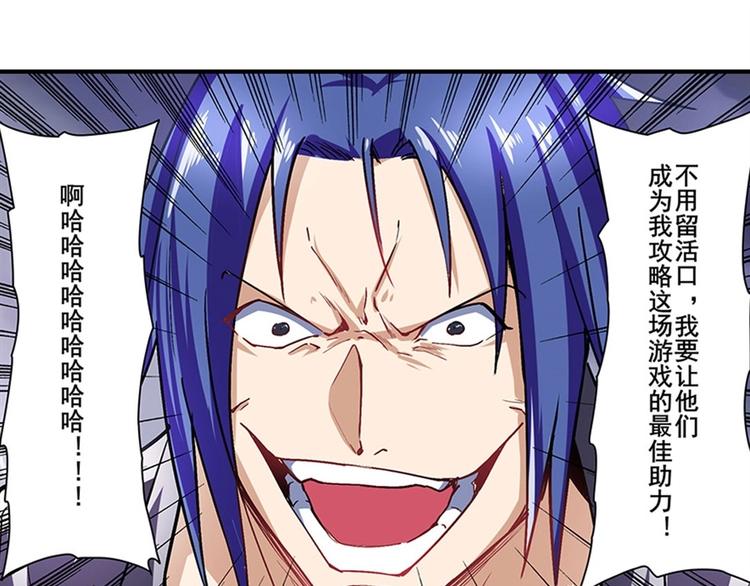 第168话64