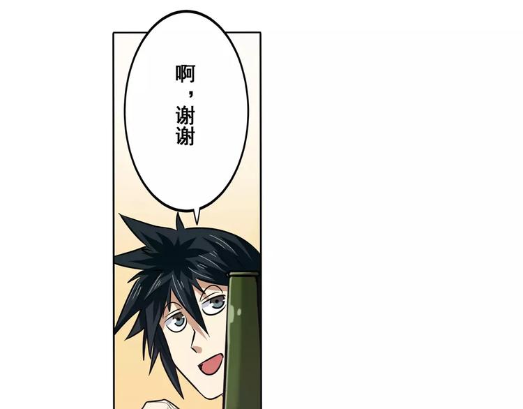 第60话 高手？64