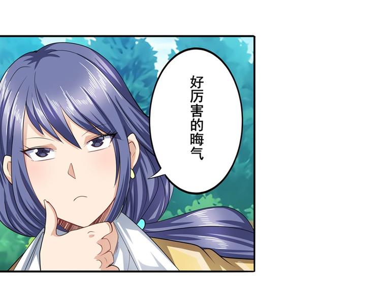 第132话7