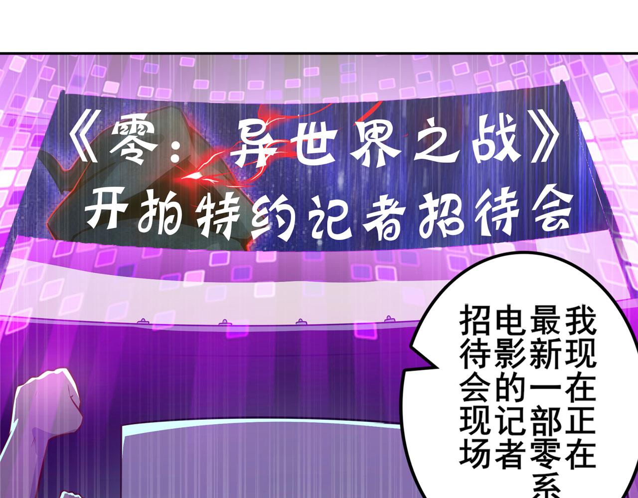 第407话 化身爲偶像助理78