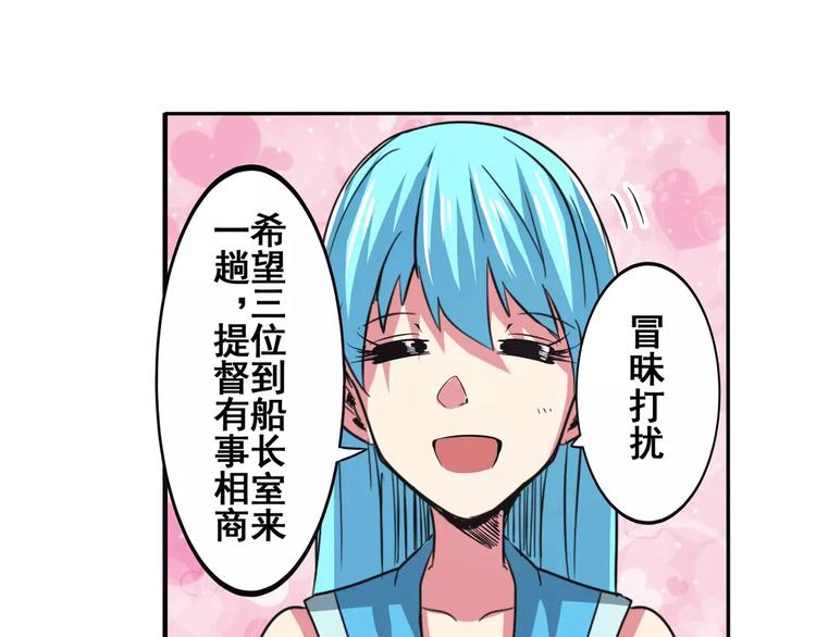第62话 逆鳞95