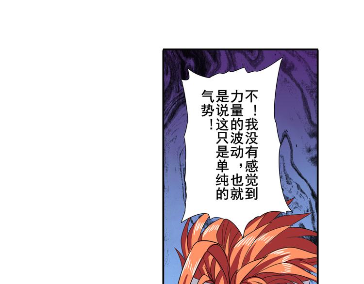 第106话 我叫林劫22