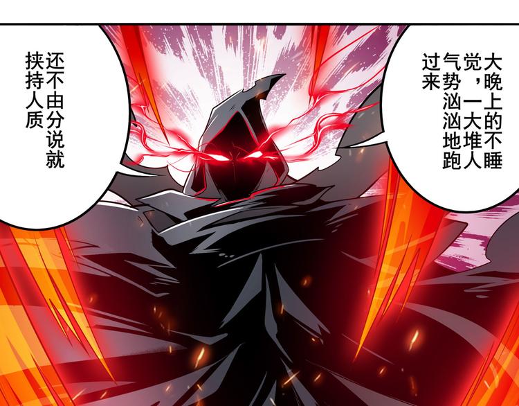 第289话 我一人足矣29