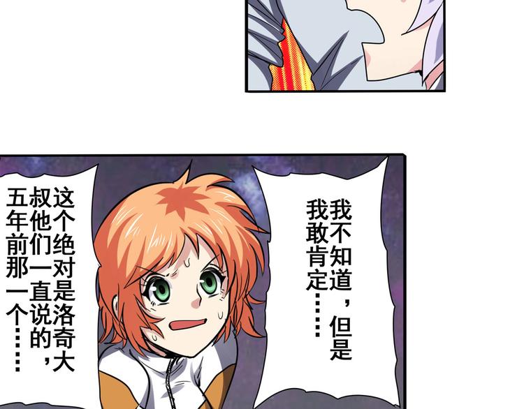 第54话126