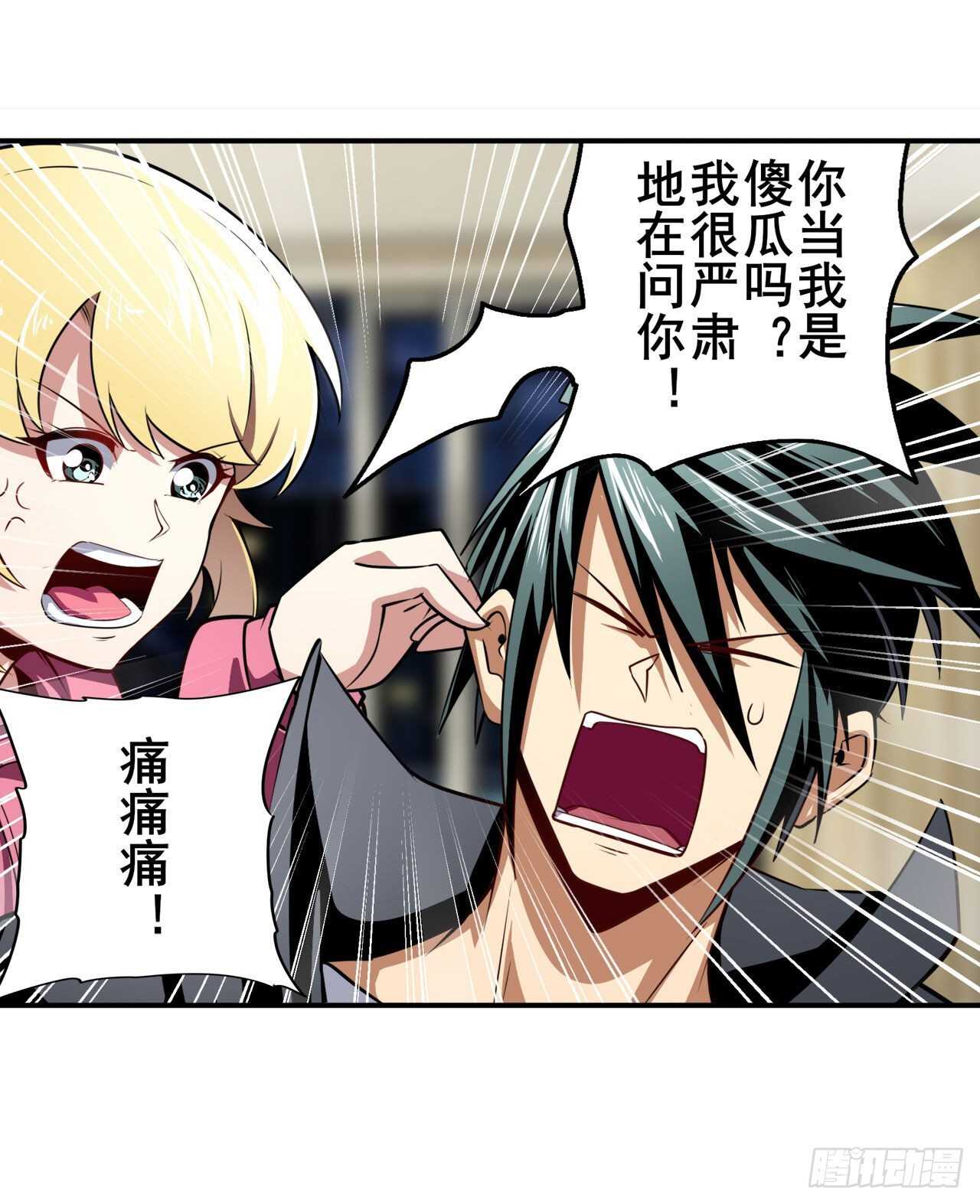 第329话 坦白52