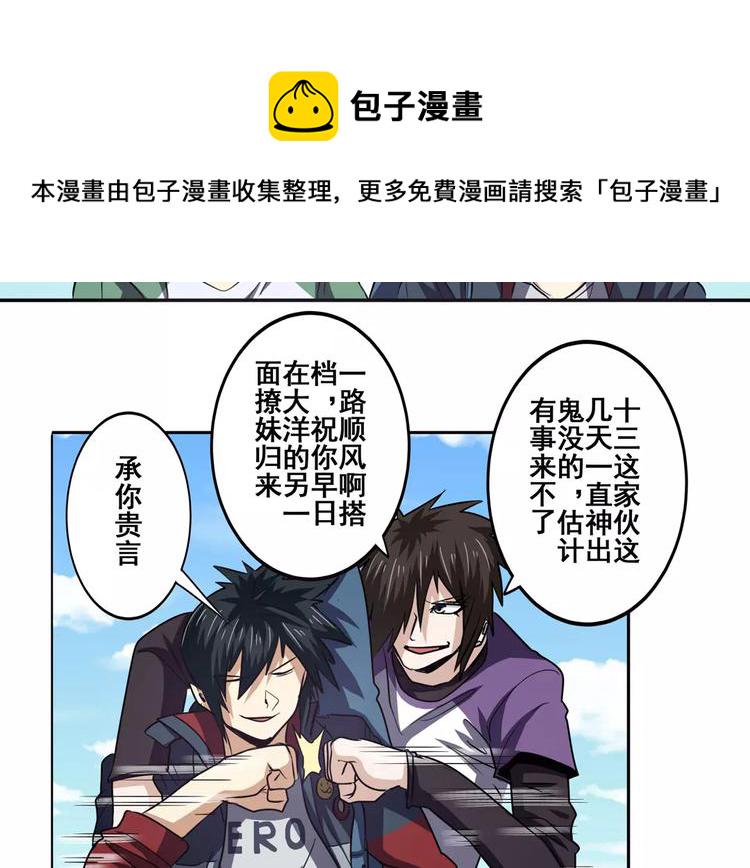 第59话 新的探险14