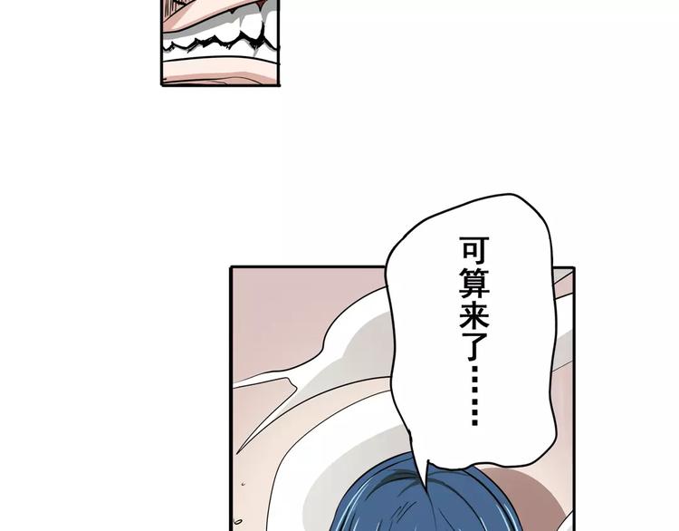 第68话 英雄救美109