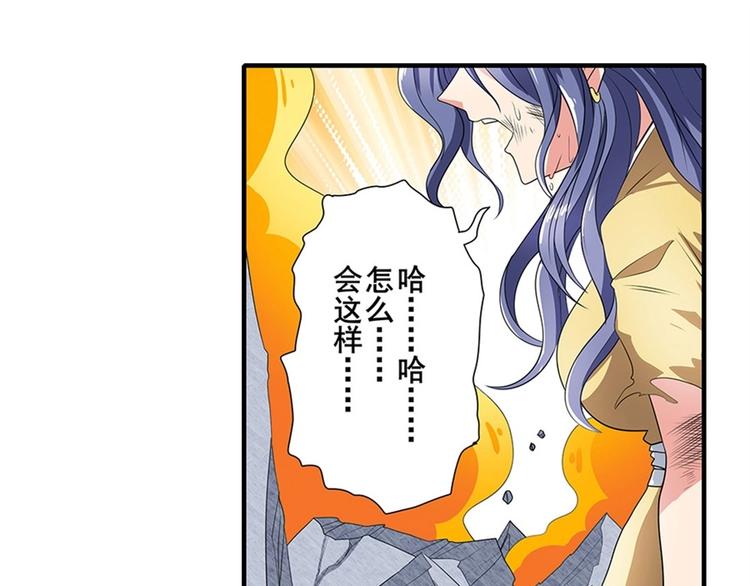 第142话53
