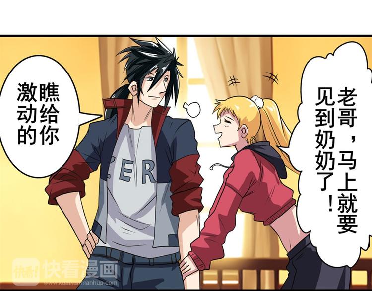 第113话 当年往事174