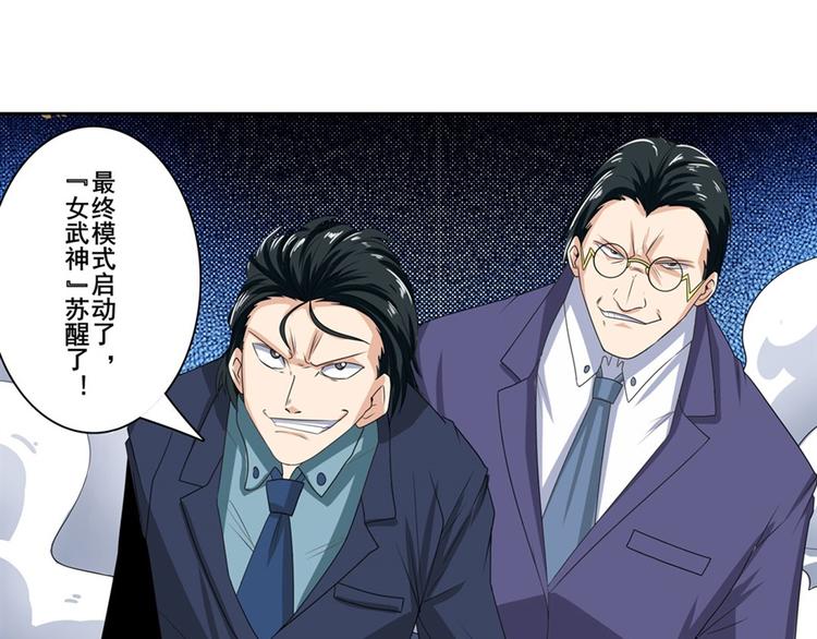 第125话120