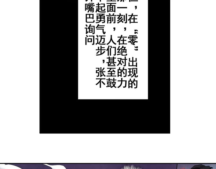 第55话 审判之剑7