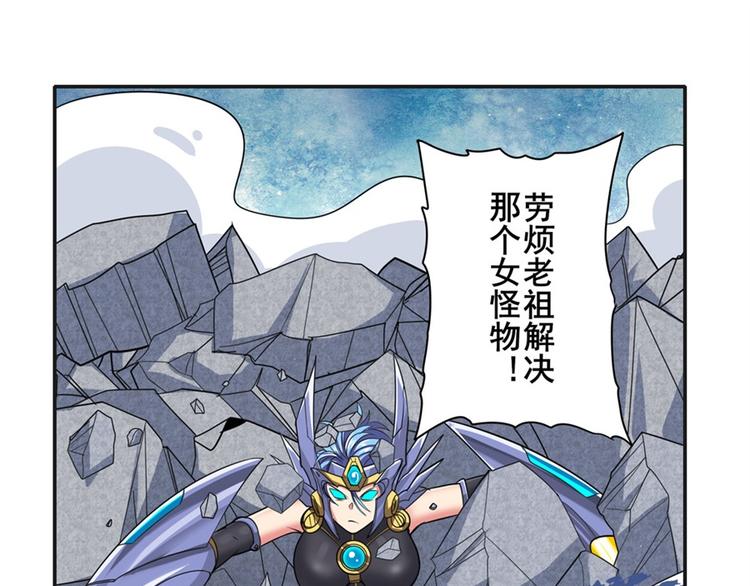 第123话26