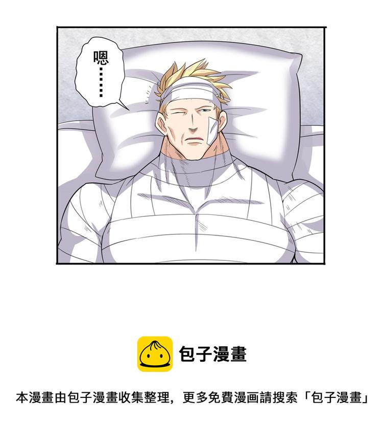 第107话 战後英雄35
