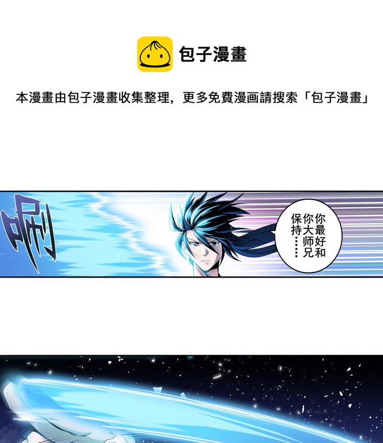第243话 宴会风波48