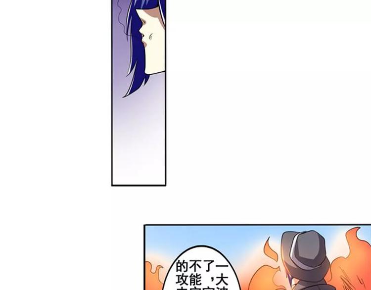第51话78