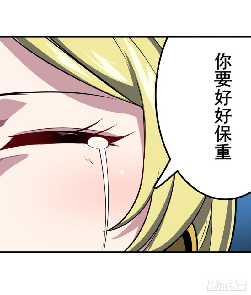第399话 母亲的心愿62